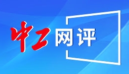 安顿生命预警表亮相世界互联网大会“AI中医”点亮主动健康管理新未来